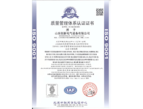 質量管理體系